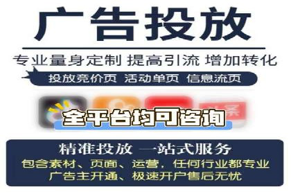 百度推广费用构成详解及成功案例展示